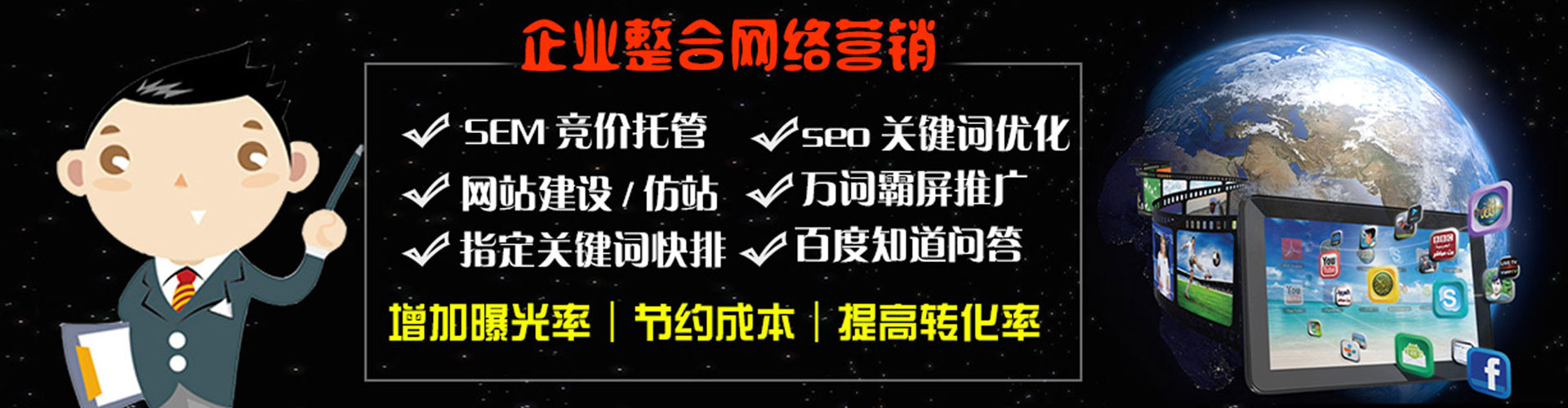 美兰百度开户返点