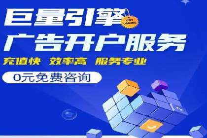 百度推广公司案例分享：助力企业实现业绩翻倍